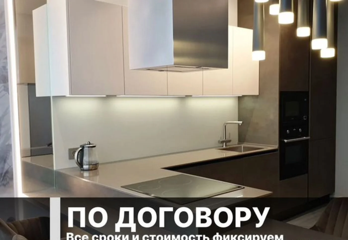 Кухни на заказ от производителя — любых размеров и конфигураций