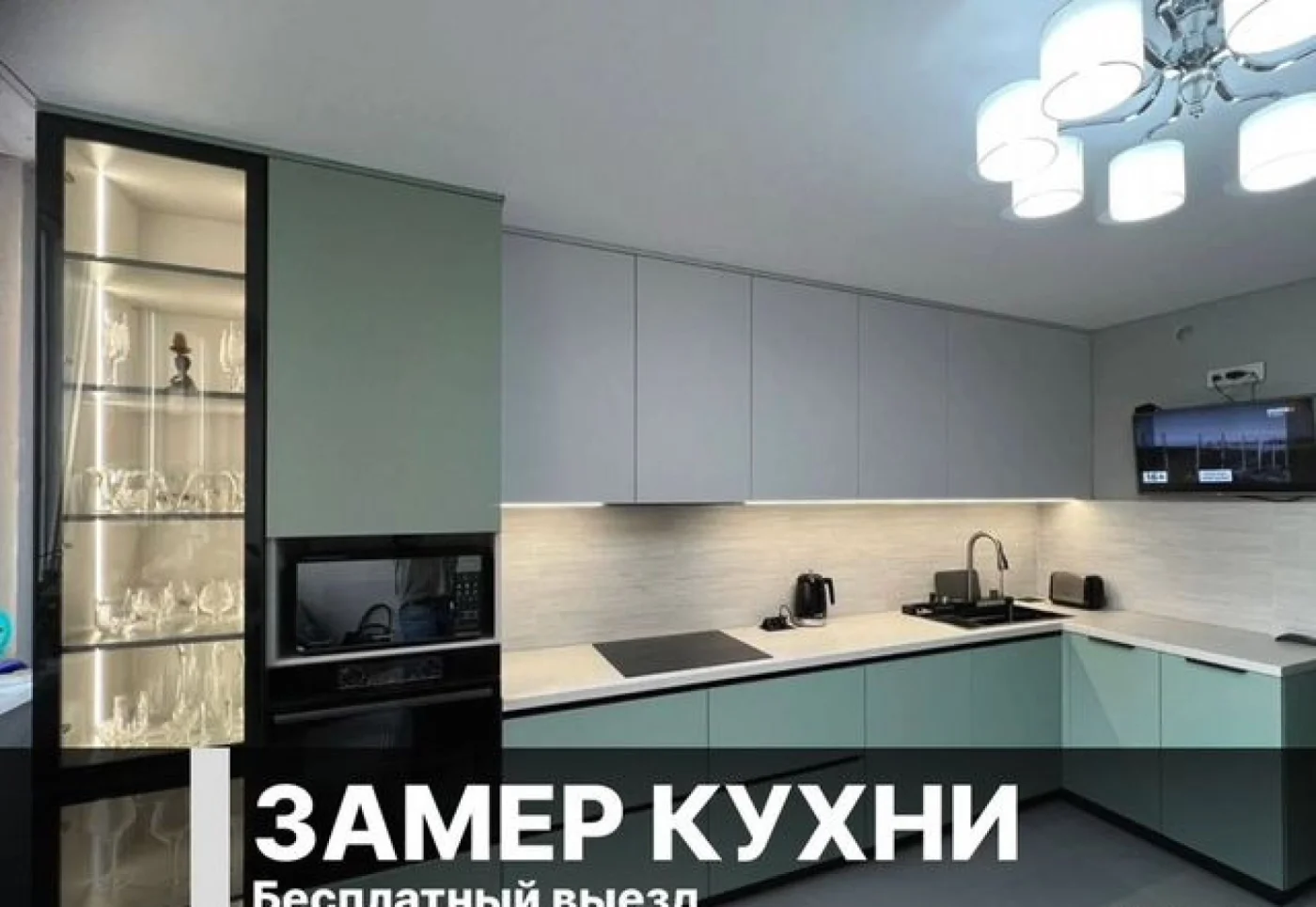 Кухни на заказ от производителя — любых размеров и конфигураций